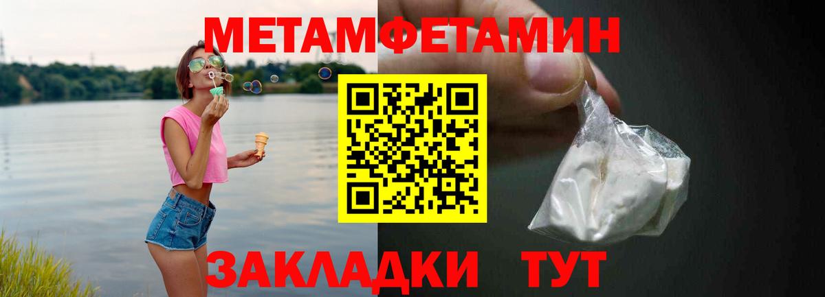 АМФЕТАМИН VHQ Десногорск