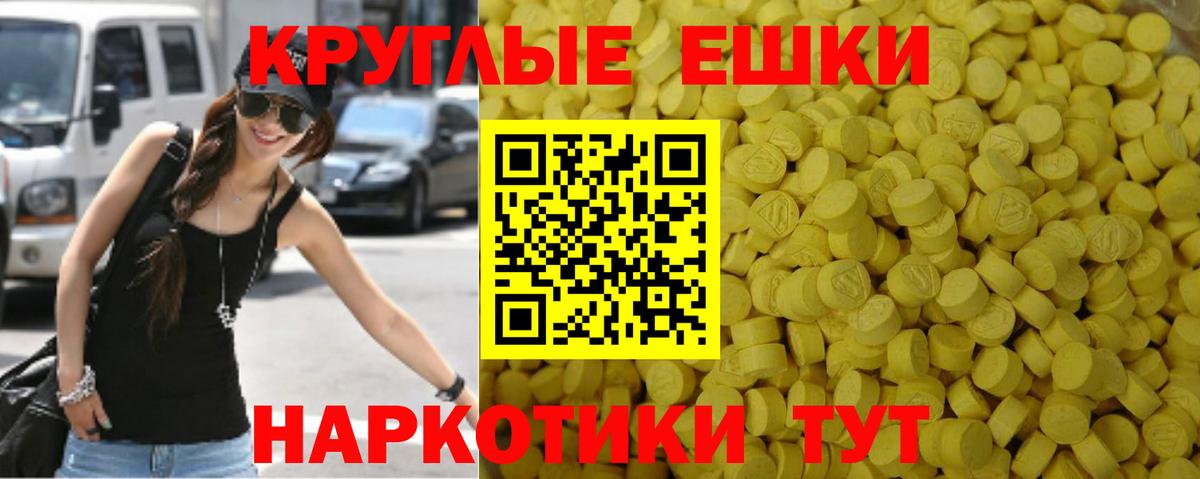 ЭКСТАЗИ 300 mg  Вход с VPN  Десногорск  Экстази  Ecstasy TESLA 