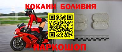 МДМА Пыть-Ях