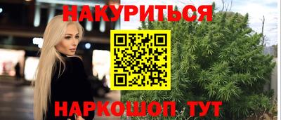 МДМА Пыть-Ях