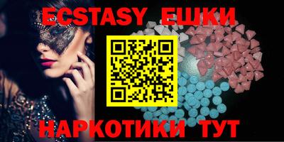 МДМА Пыть-Ях