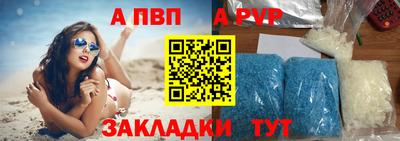 первитин Пушкино