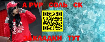 первитин Пушкино