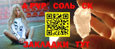 герыч Пугачёв