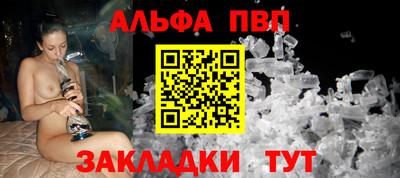 первитин Пушкино