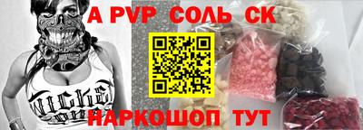 МДМА Пыть-Ях