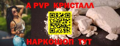 первитин Пушкино