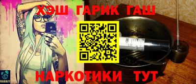 МДМА Пыть-Ях