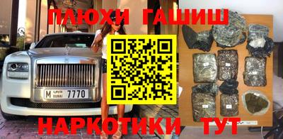 первитин Пушкино