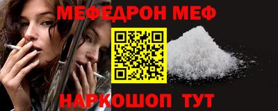 первитин Пушкино