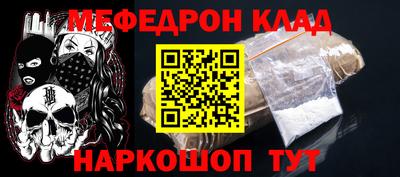 первитин Пушкино