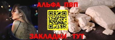 МДМА Пыть-Ях
