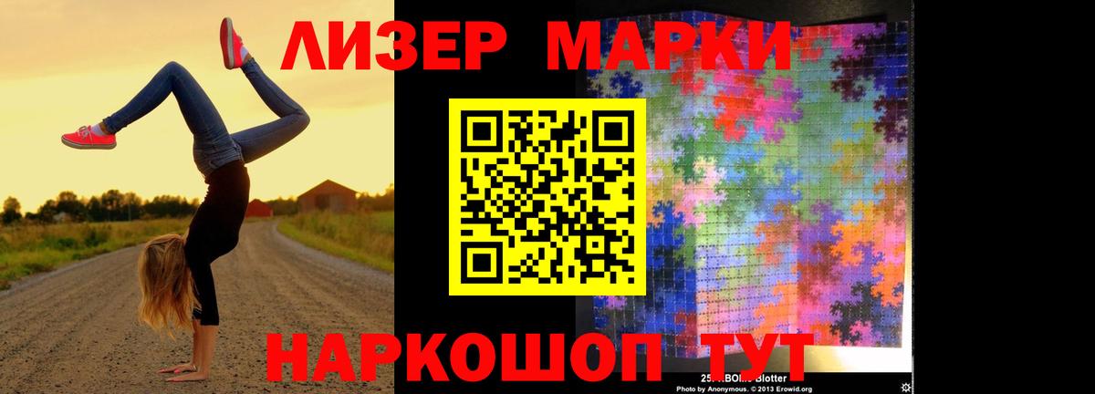 Лсд 25 экстази ecstasy  Лсд 25 экстази кислота  Десногорск  Вход с VPN 