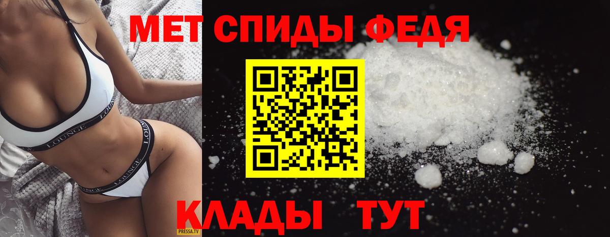 Первитин Декстрометамфетамин 99.9%  Первитин Декстрометамфетамин 99.9%  Вход с VPN  Десногорск 