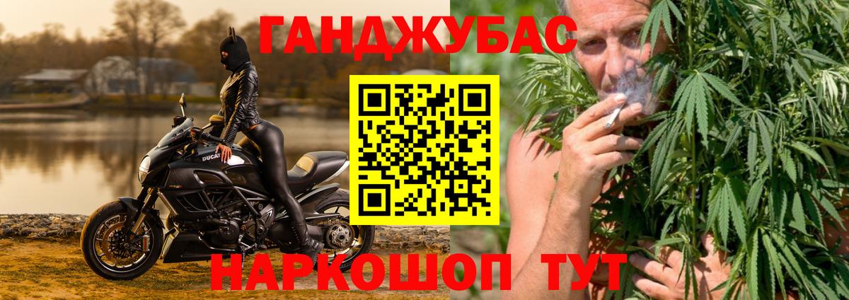 МАРИХУАНА OG Kush Десногорск