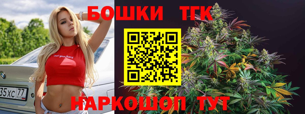 МАРИХУАНА White Widow  Бошки марихуана VHQ  Десногорск  Бошки Шишки OG Kush  Каннабис ГИДРОПОН  Вход с VPN 